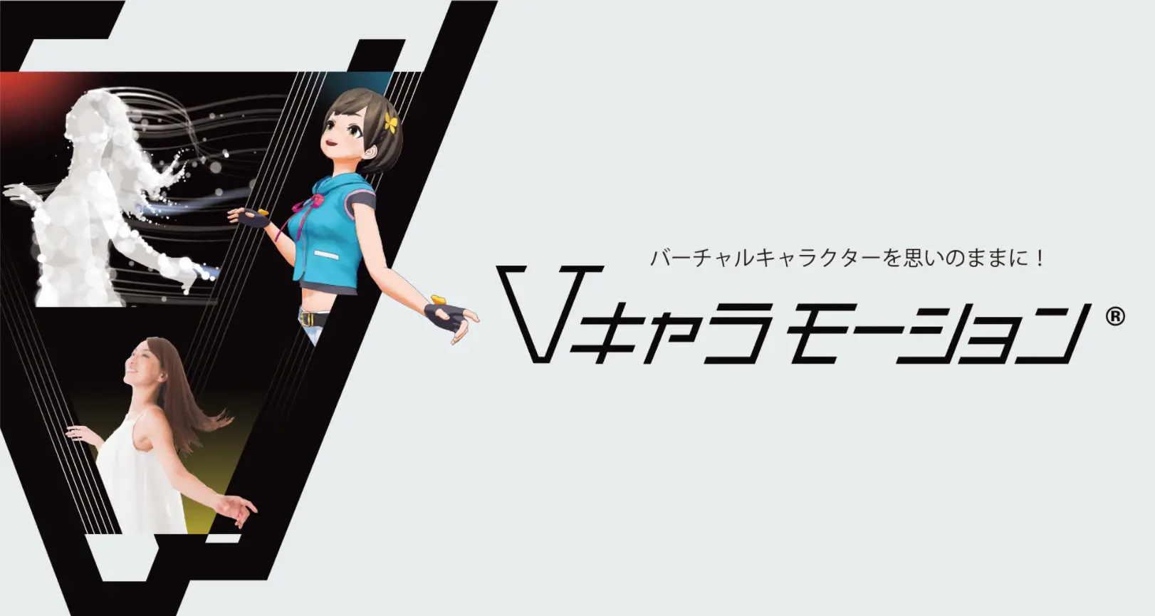 V-CHARA