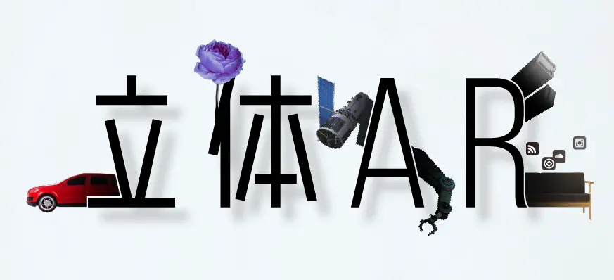 AR