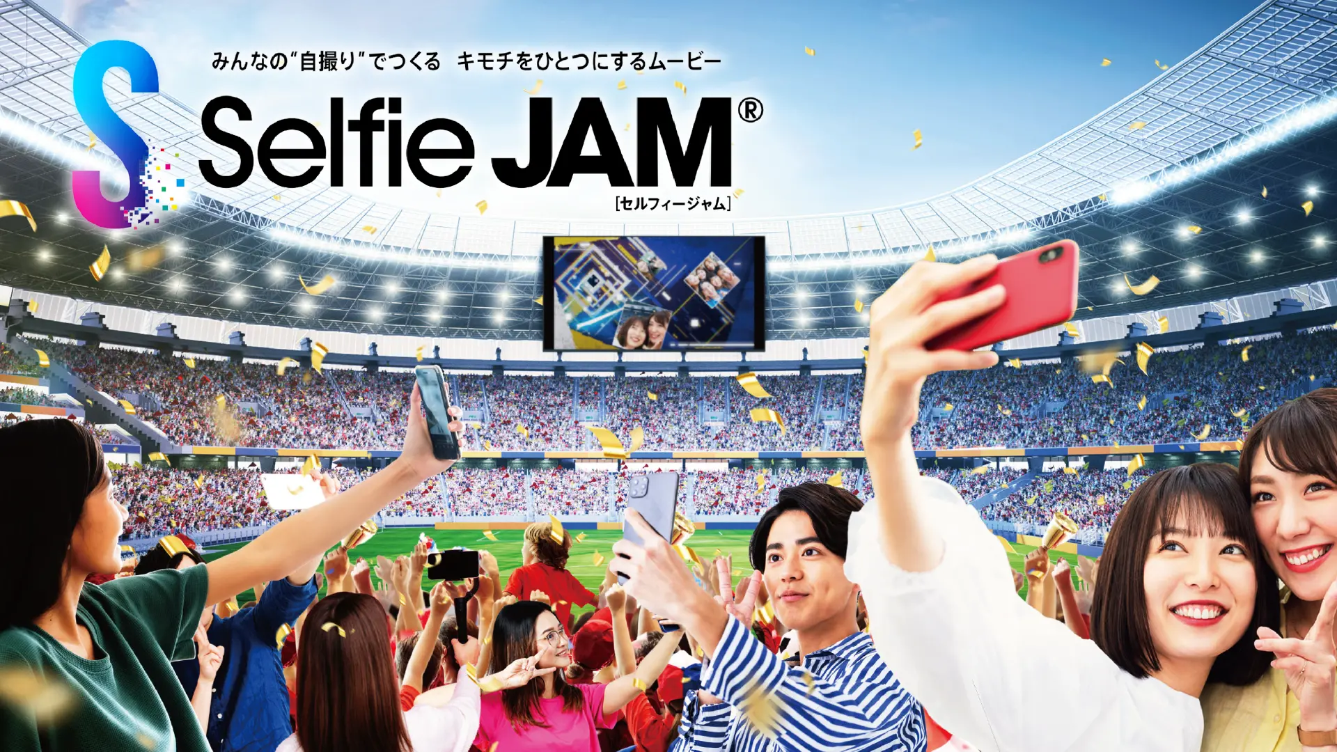 JAM