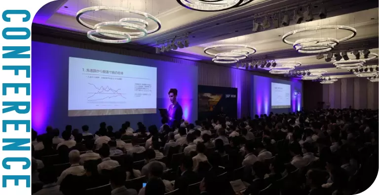 SAP NOW Japan
