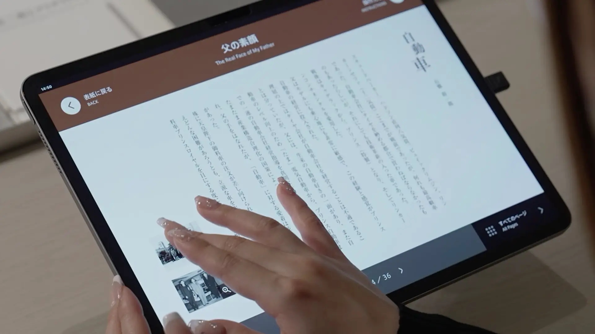 石橋正二郎記念館｜展示室リニューアル