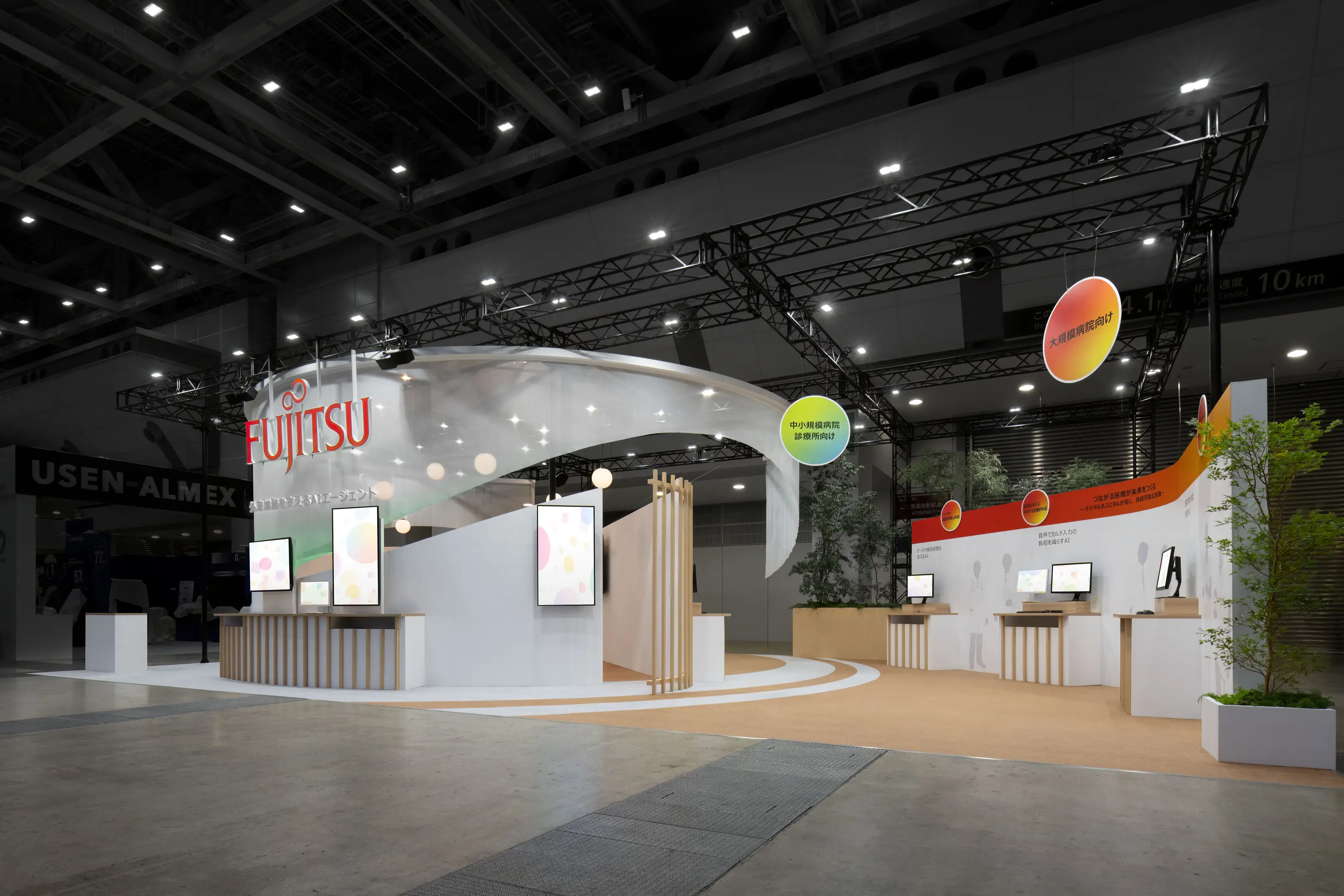 国際モダンホスピタルショウ2026 FUJITSUブース