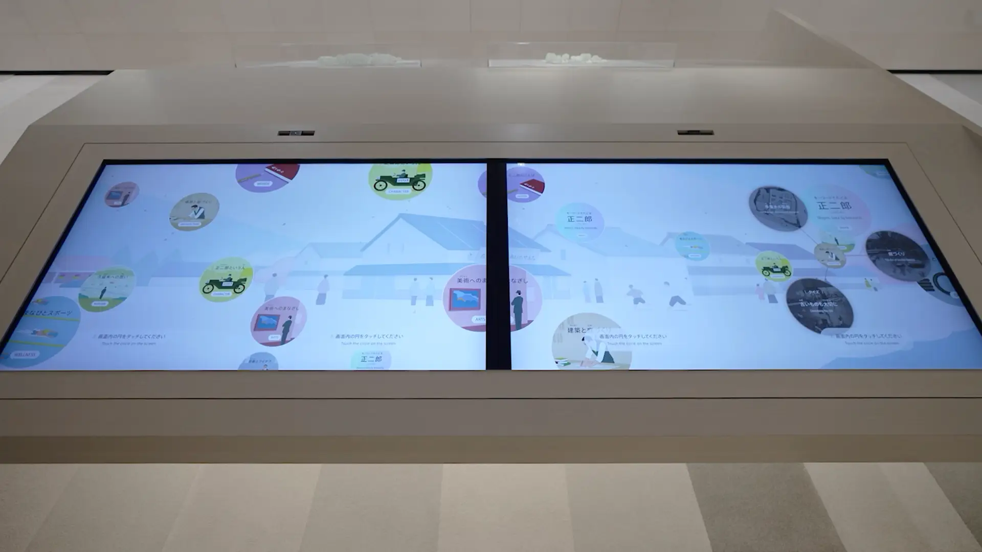 石橋正二郎記念館｜展示室リニューアル
