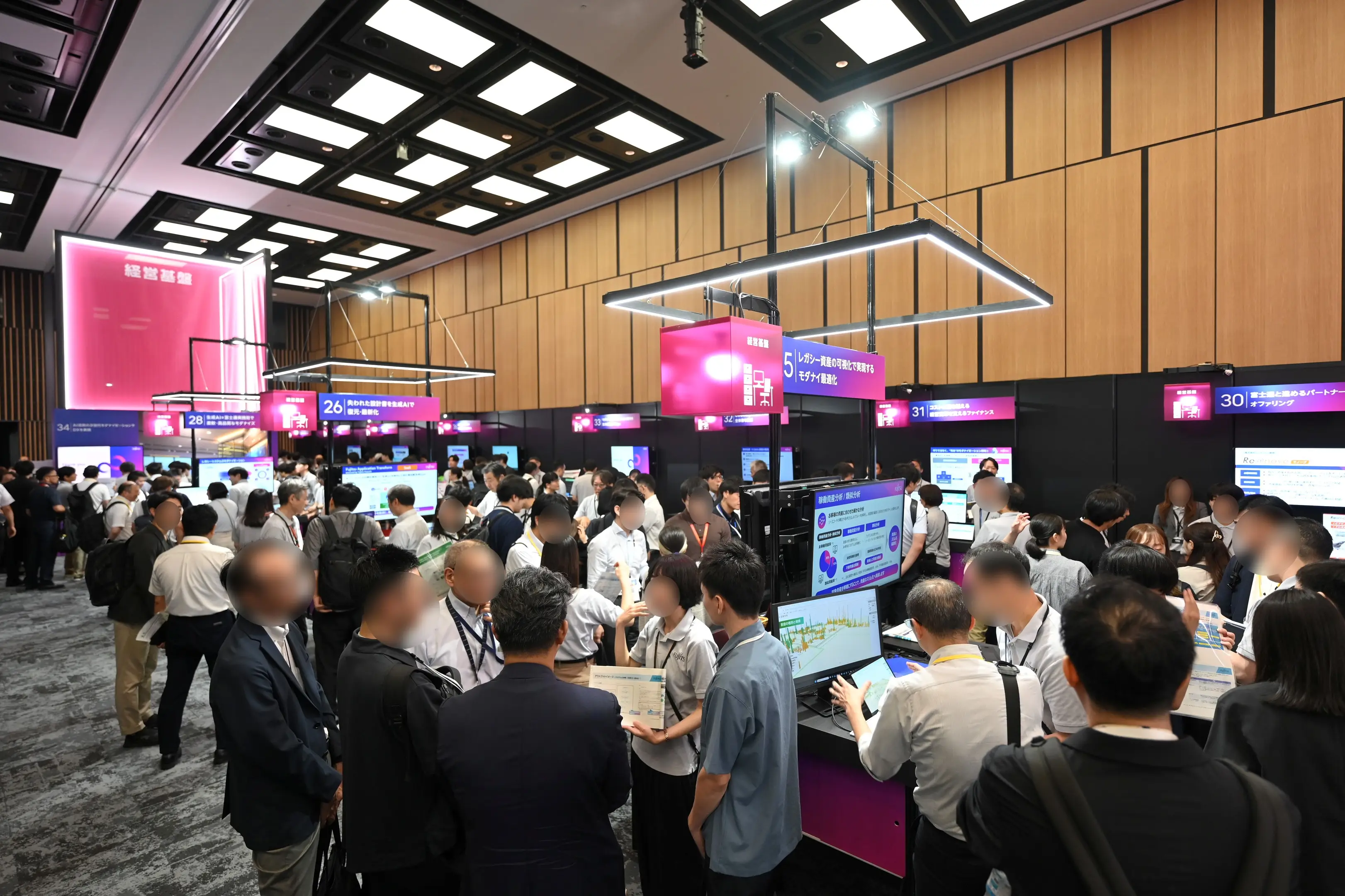 FUJITSU｜Fujitsu Experience Day 2026
