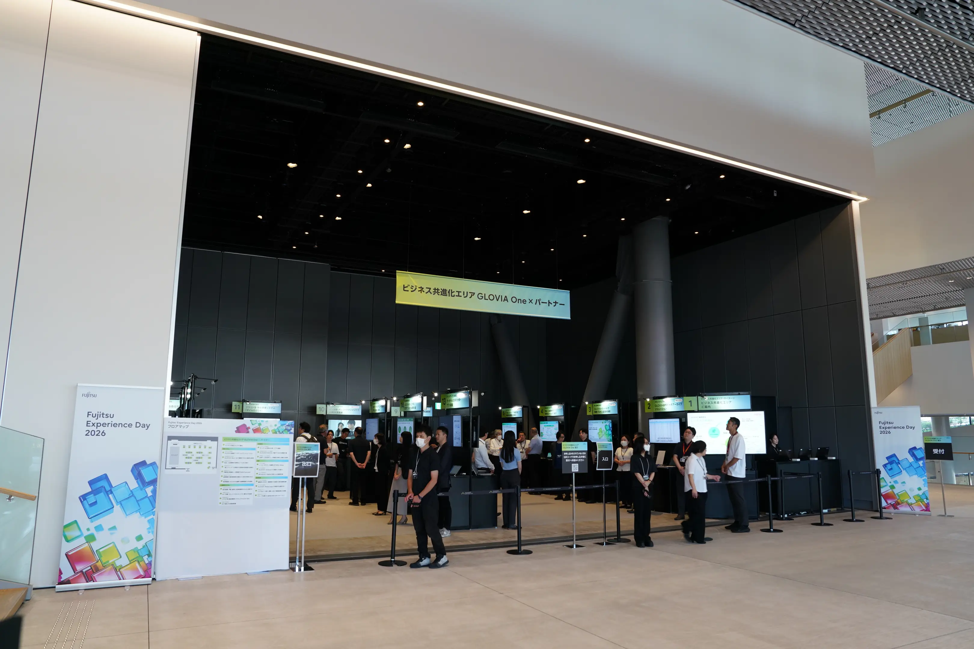 FUJITSU｜Fujitsu Experience Day 2026